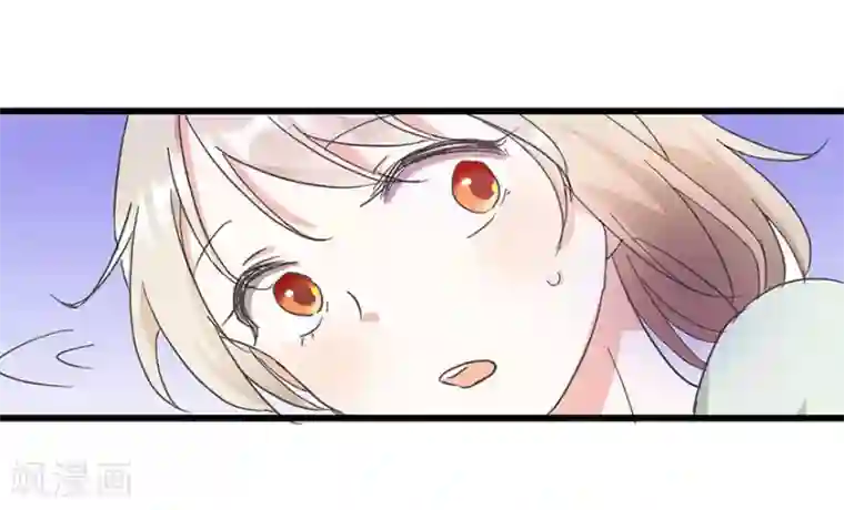 恋爱真香定律第9话 我不是那种女人