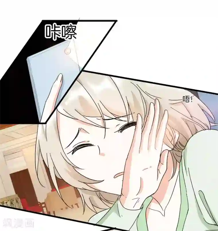 恋爱真香定律第9话 我不是那种女人