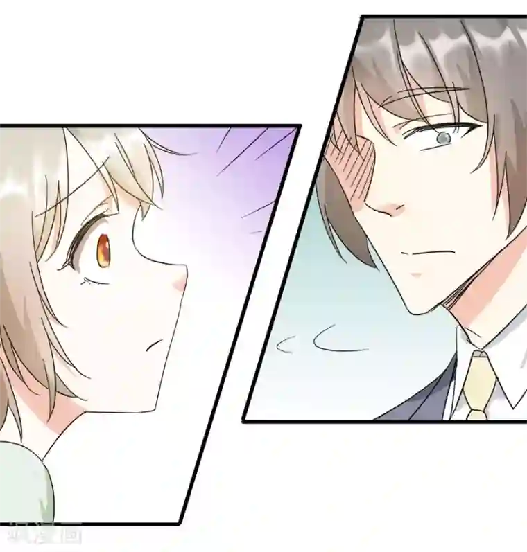 恋爱真香定律第9话 我不是那种女人