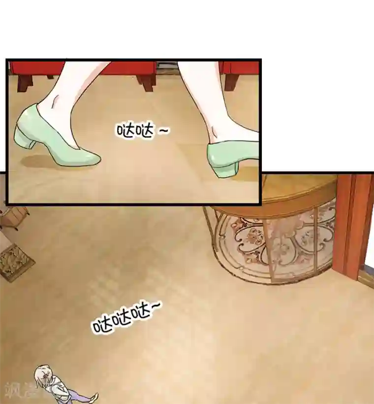 恋爱真香定律第9话 我不是那种女人