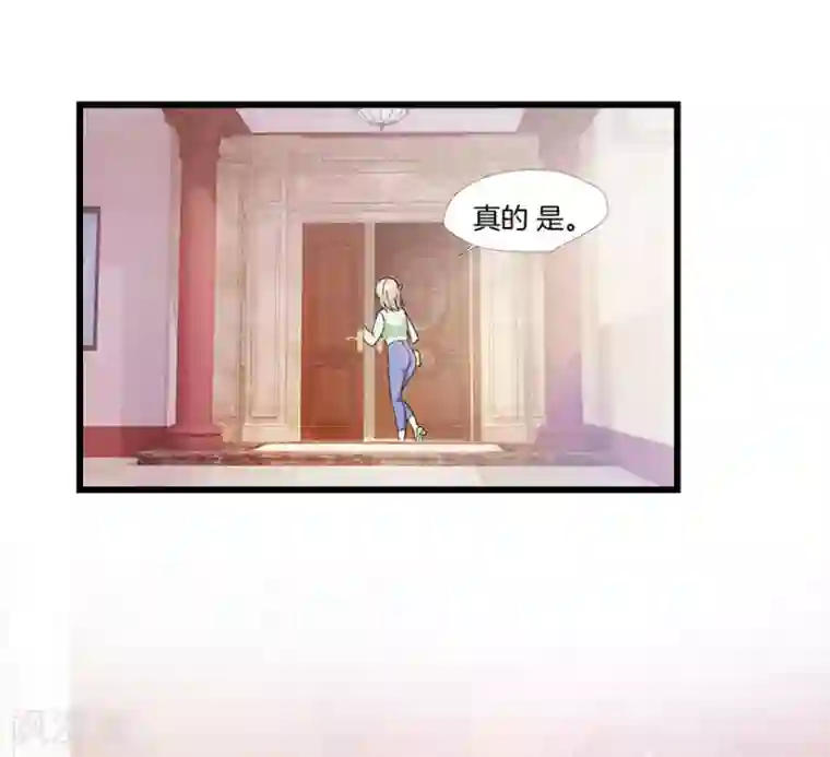 恋爱真香定律第10话 田螺姑娘