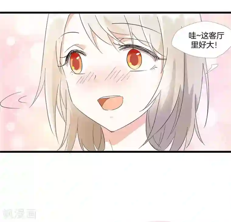 恋爱真香定律第10话 田螺姑娘