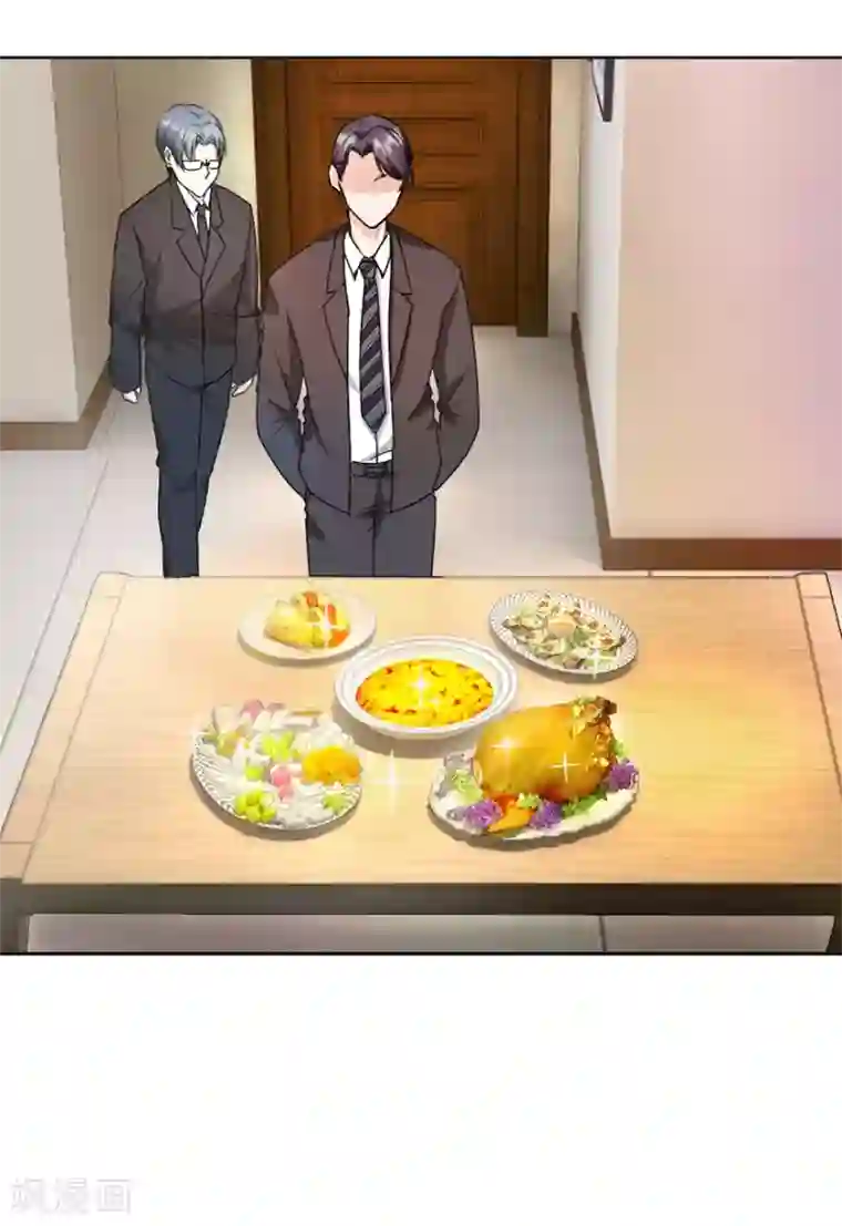 恋爱真香定律第11话 贱叔叔你好