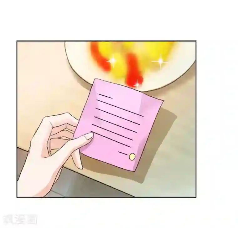 恋爱真香定律第11话 贱叔叔你好