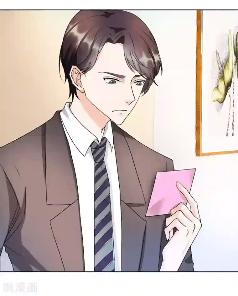 恋爱真香定律第11话 贱叔叔你好