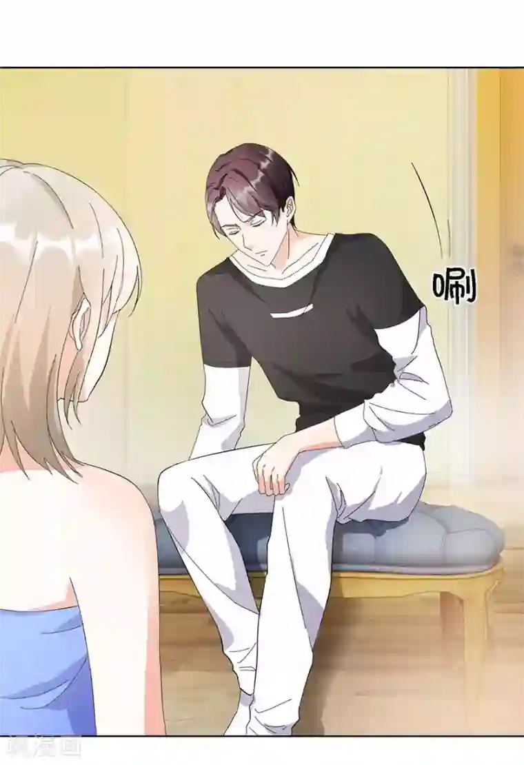 恋爱真香定律第13话 居室被入侵！