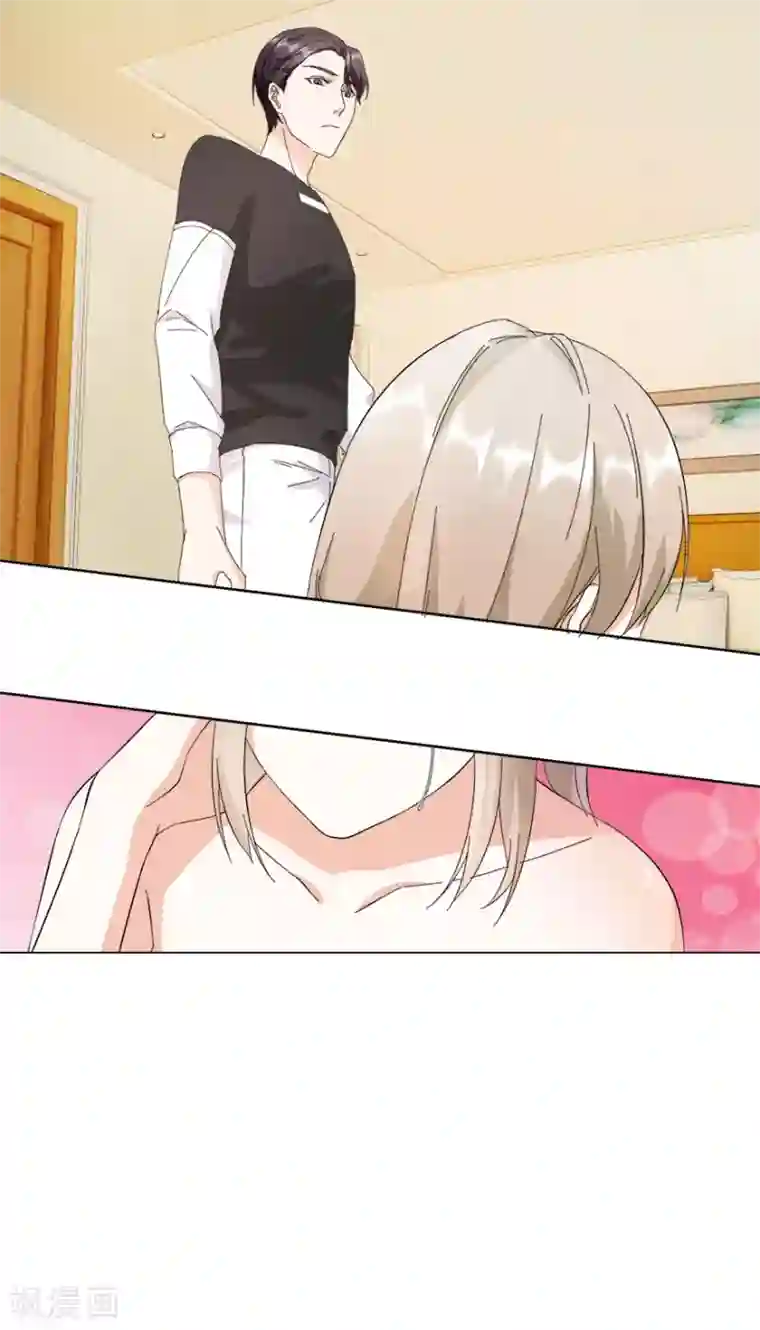 恋爱真香定律第14话 陪叔叔一夜