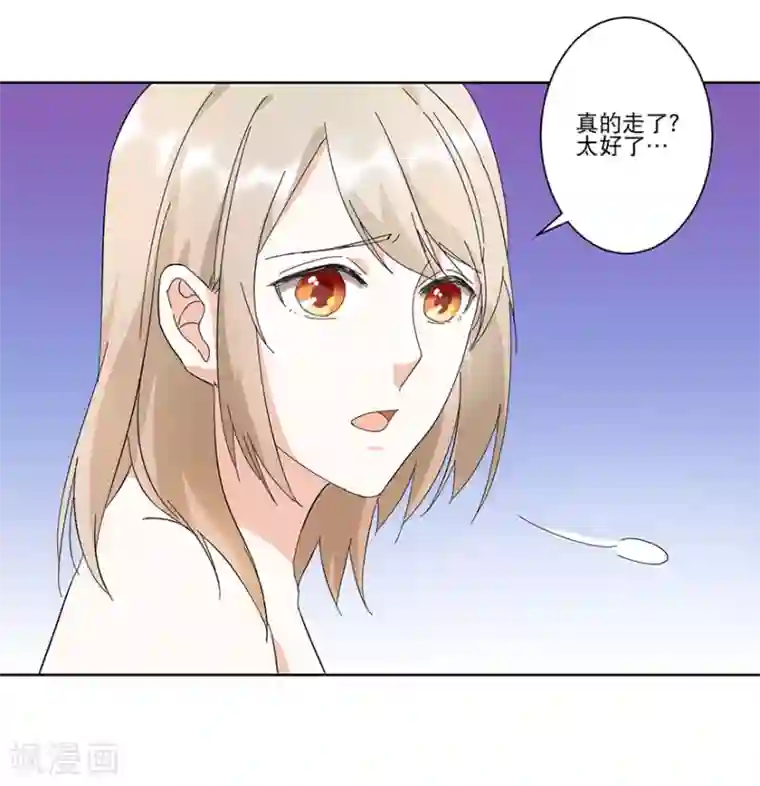 恋爱真香定律第14话 陪叔叔一夜