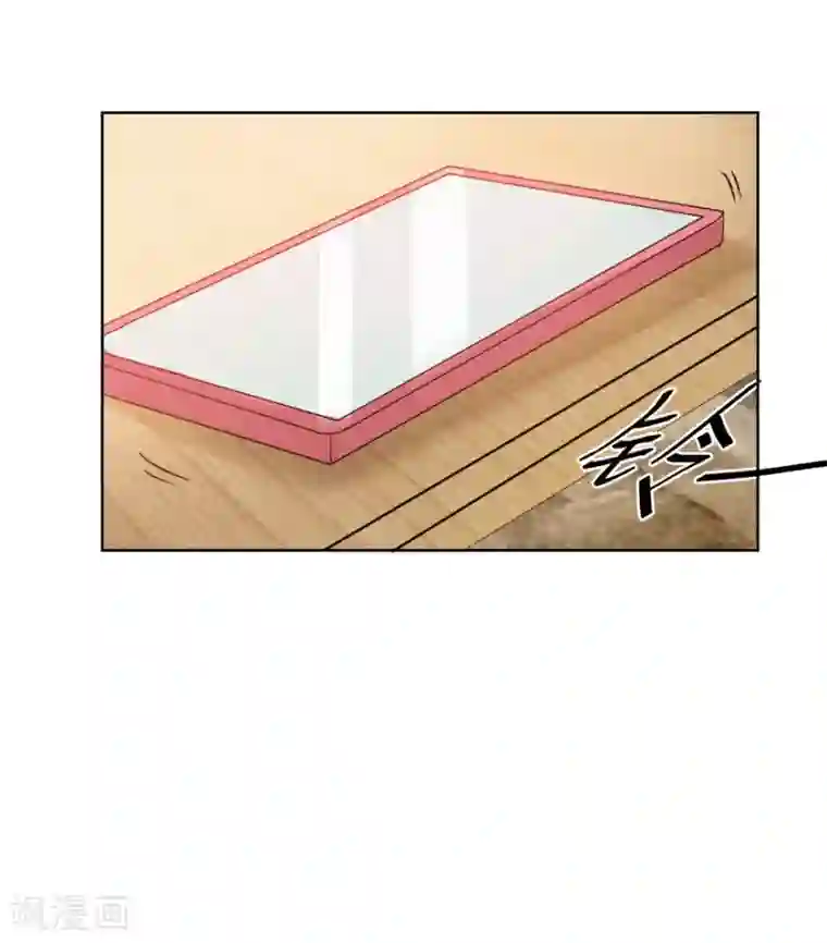 恋爱真香定律第15话 大哥安排妥了