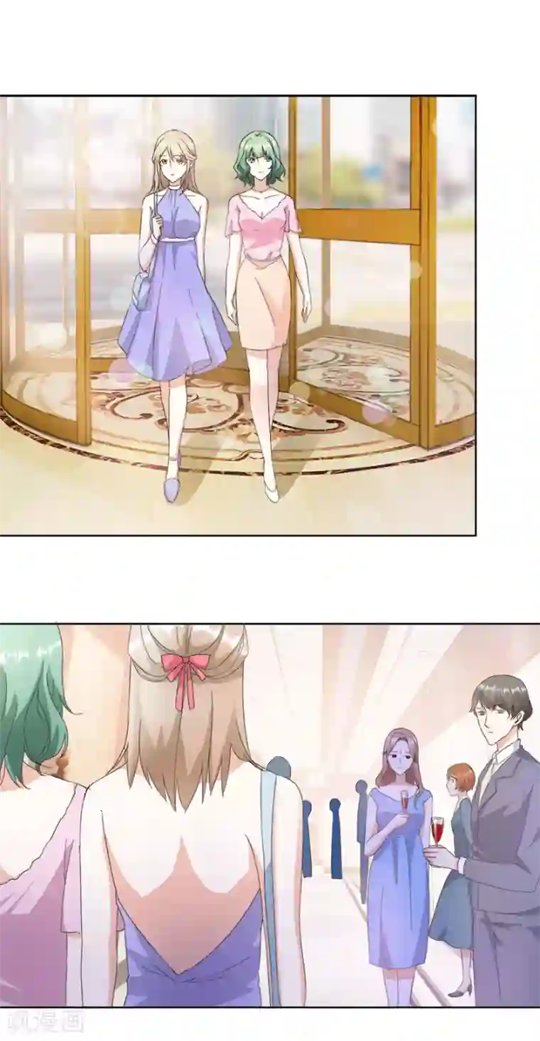 恋爱真香定律第16话 订婚典礼