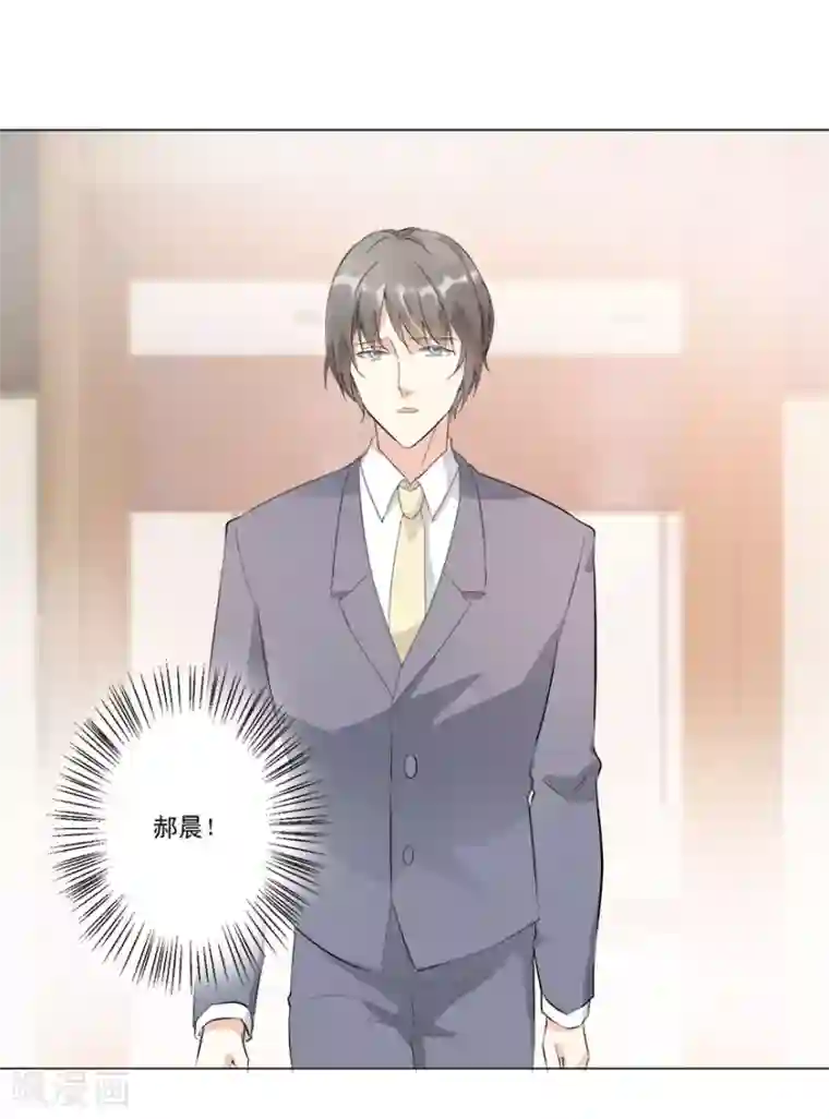 恋爱真香定律第17话 酒有问题