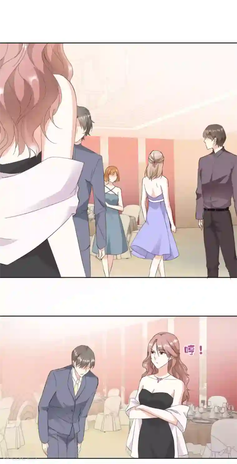 恋爱真香定律第17话 酒有问题