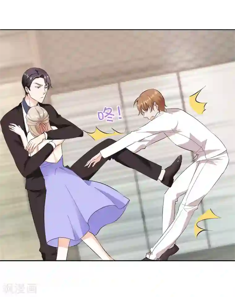 恋爱真香定律第18话 你的胸膛好舒服