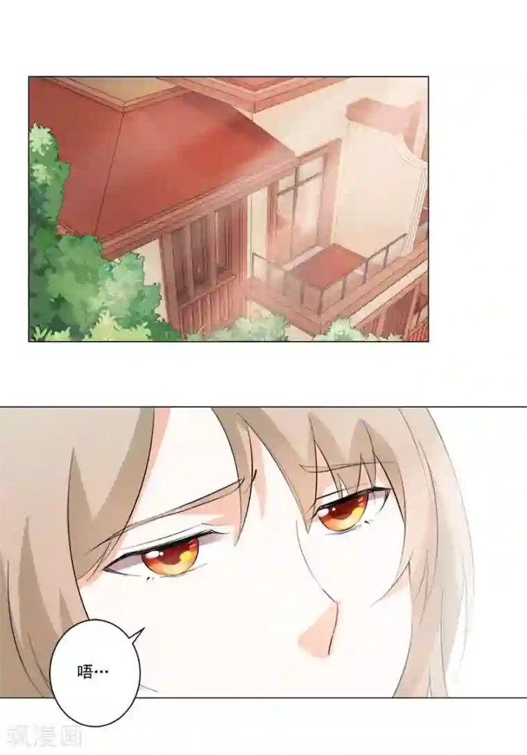 恋爱真香定律第20话 电梯偶遇