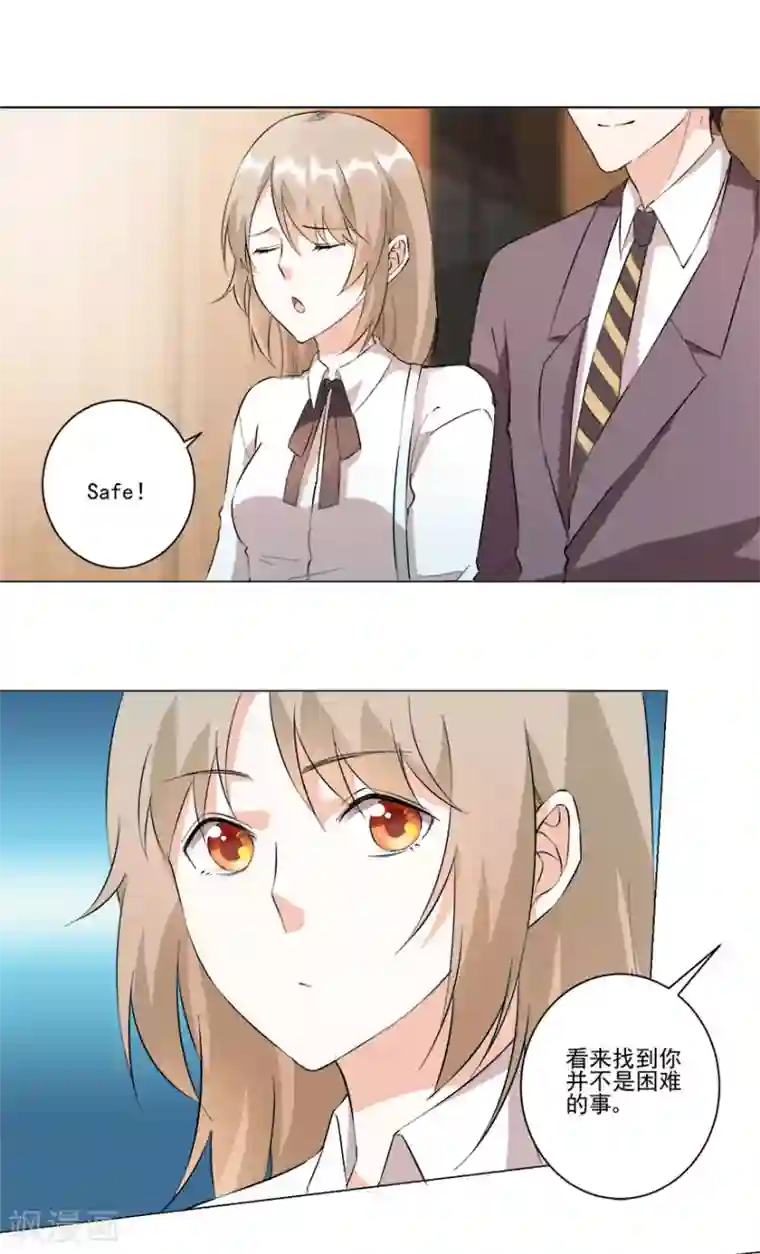 恋爱真香定律第20话 电梯偶遇