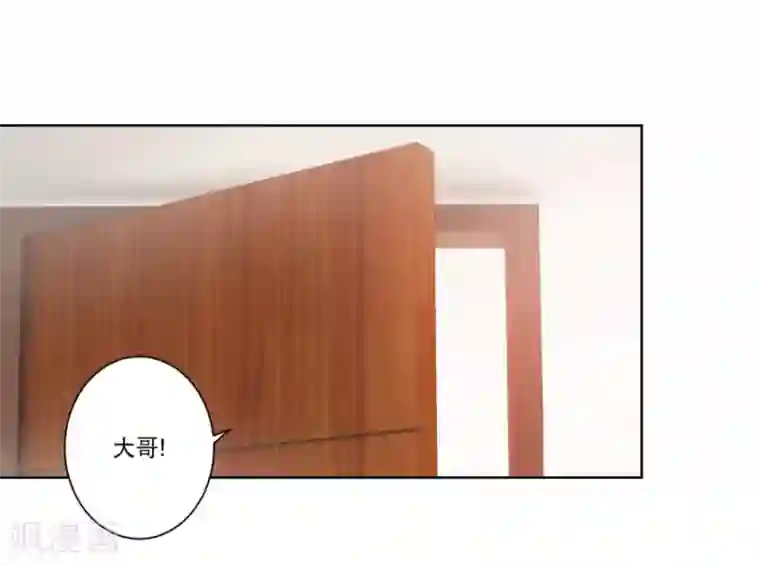 恋爱真香定律第23话 情敌相见