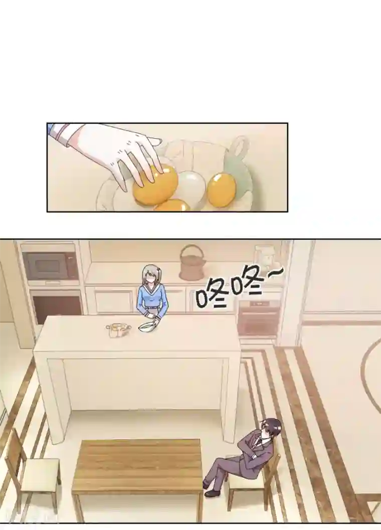 恋爱真香定律第29话 餐厅小叙