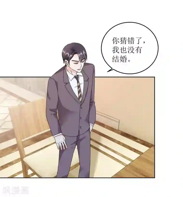 恋爱真香定律第29话 餐厅小叙