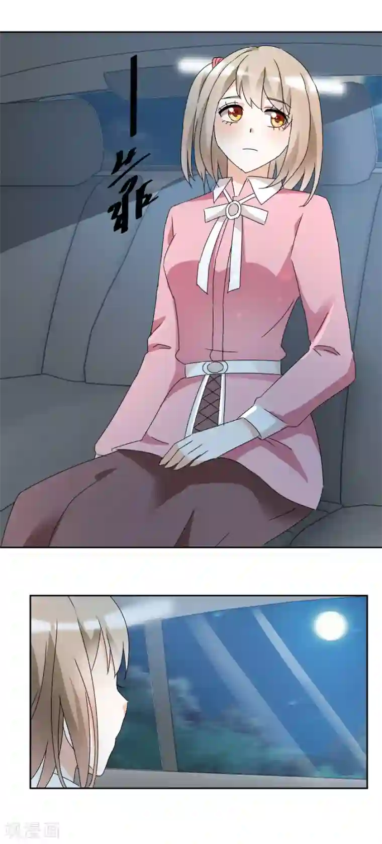 恋爱真香定律第36话 把你卖了