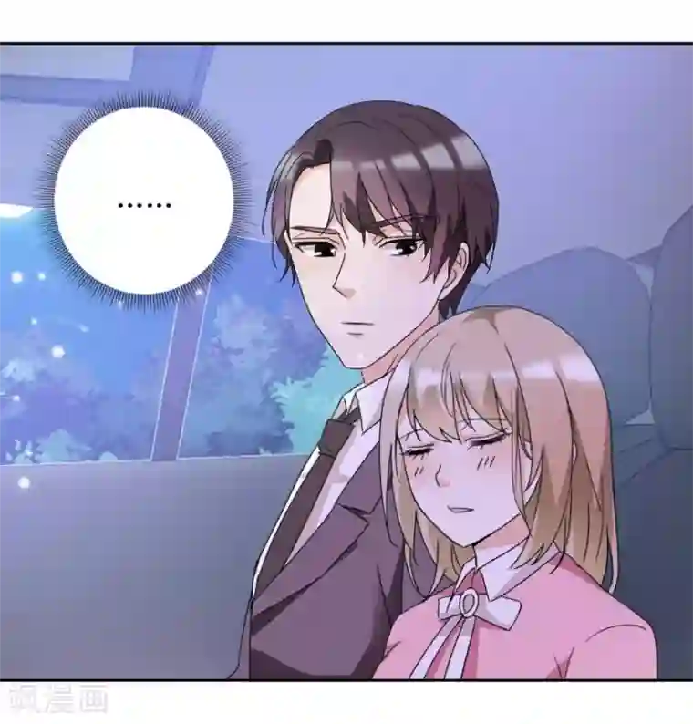 恋爱真香定律第37话 抱她入睡