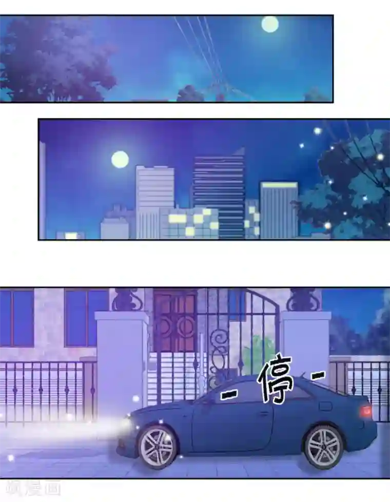 恋爱真香定律第37话 抱她入睡