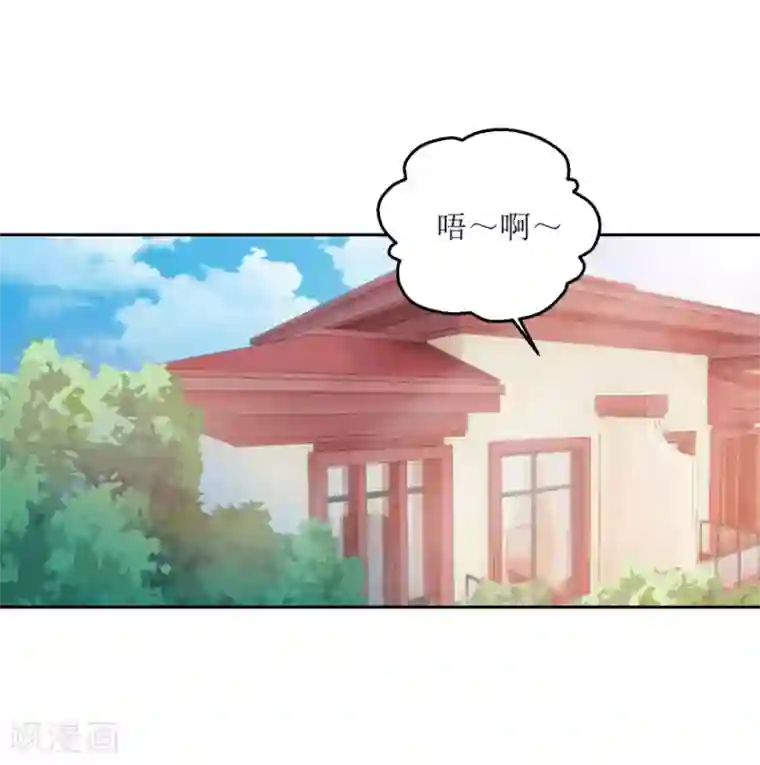 恋爱真香定律第37话 抱她入睡