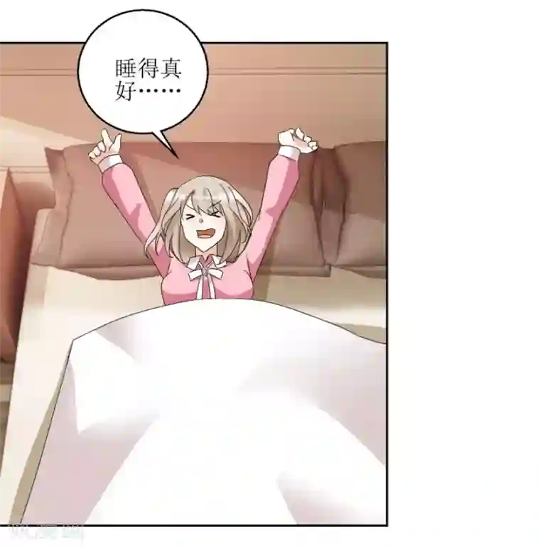 恋爱真香定律第37话 抱她入睡