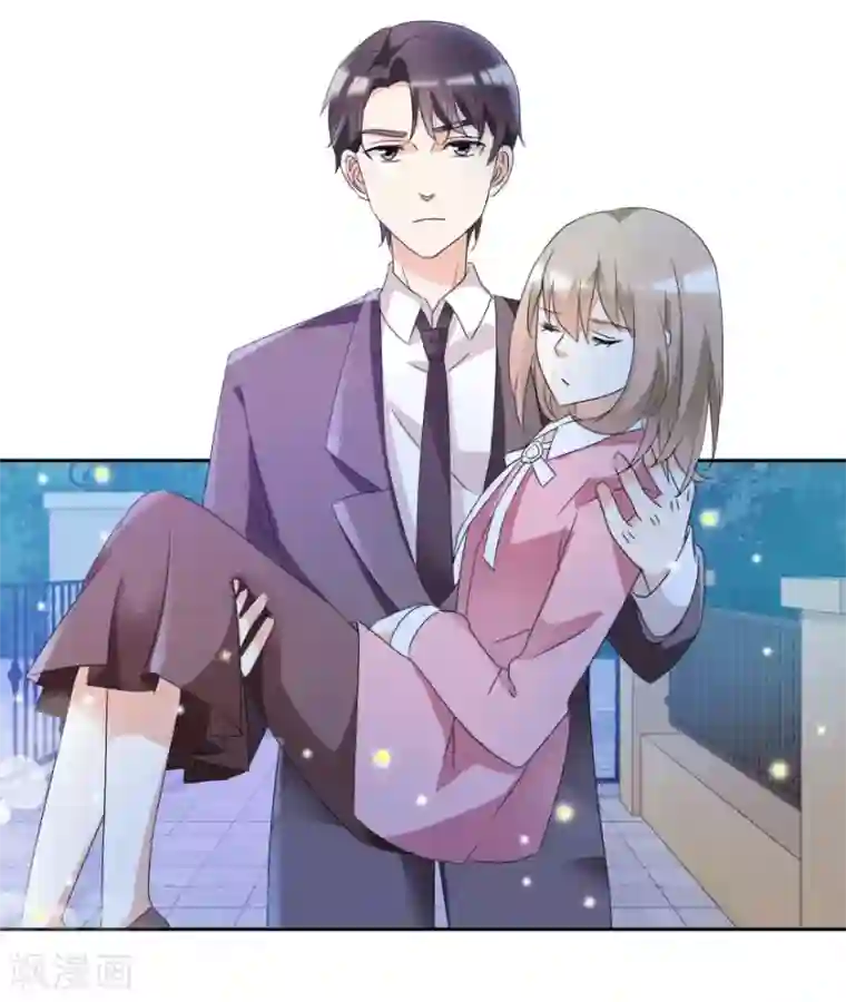 恋爱真香定律第37话 抱她入睡