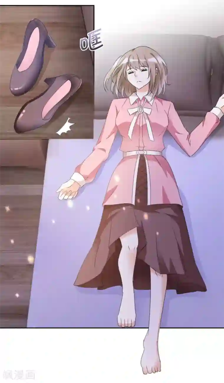 恋爱真香定律第37话 抱她入睡