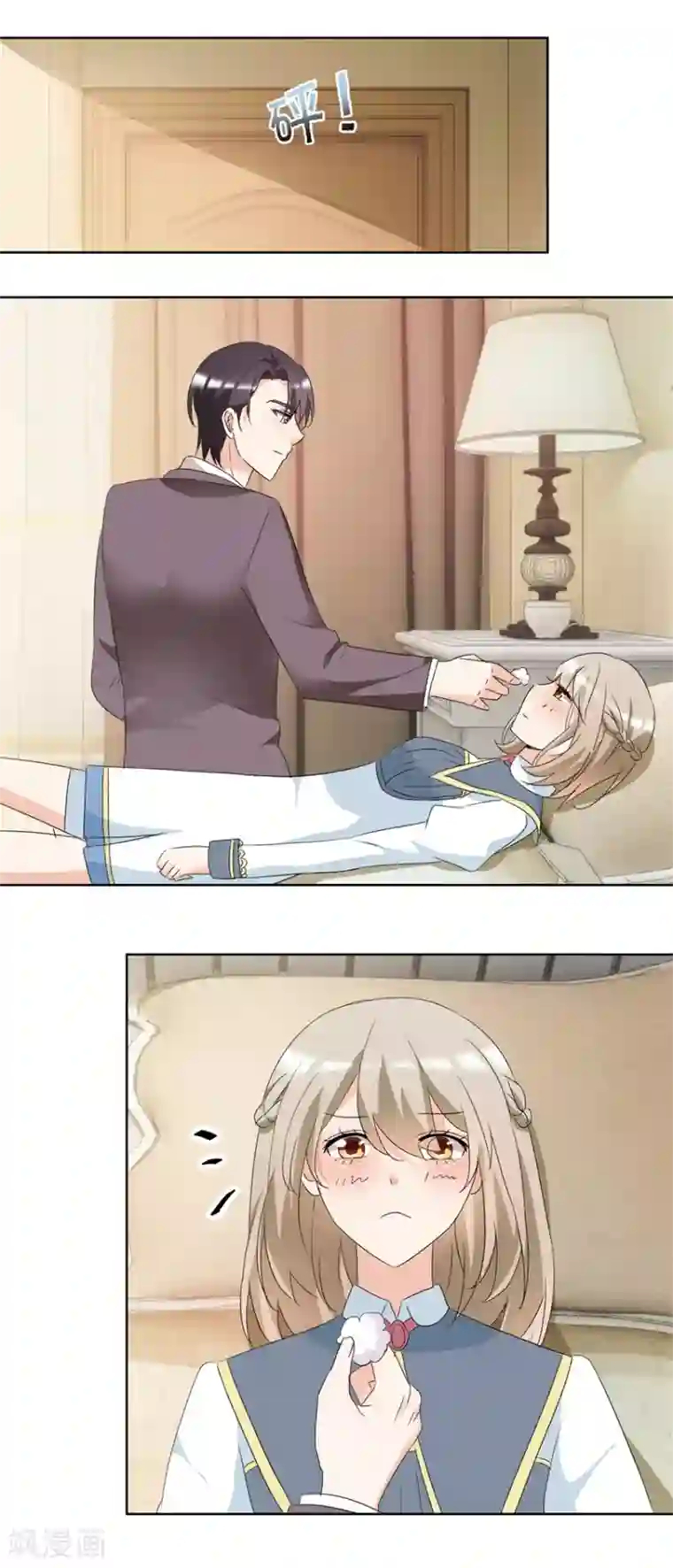 恋爱真香定律第49话 山顶遇险