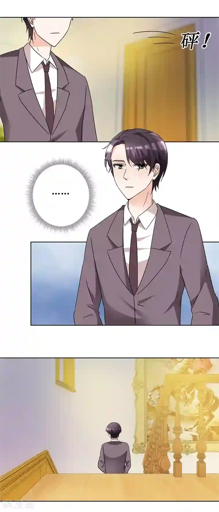 恋爱真香定律第52话 强吻收债