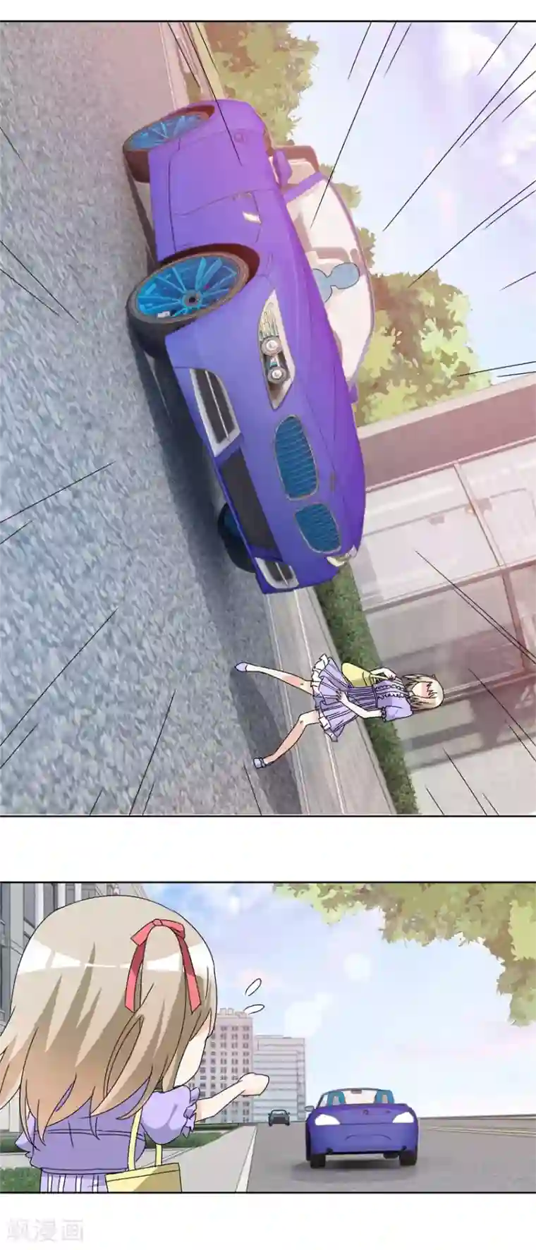 恋爱真香定律第54话 暗中调查