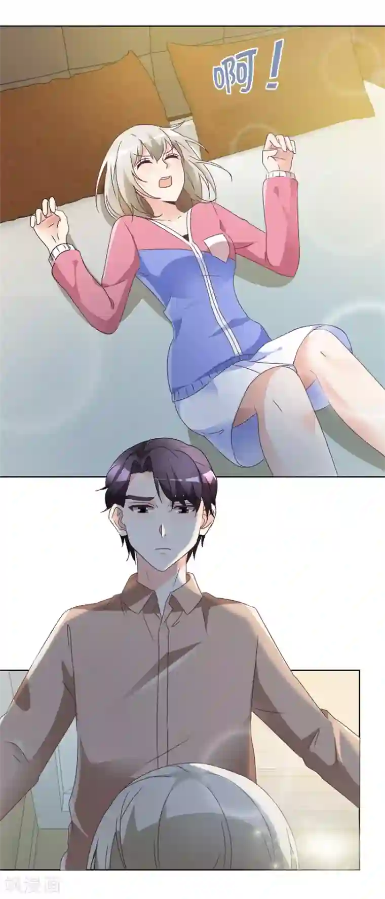 恋爱真香定律第63话 这还疼吗？