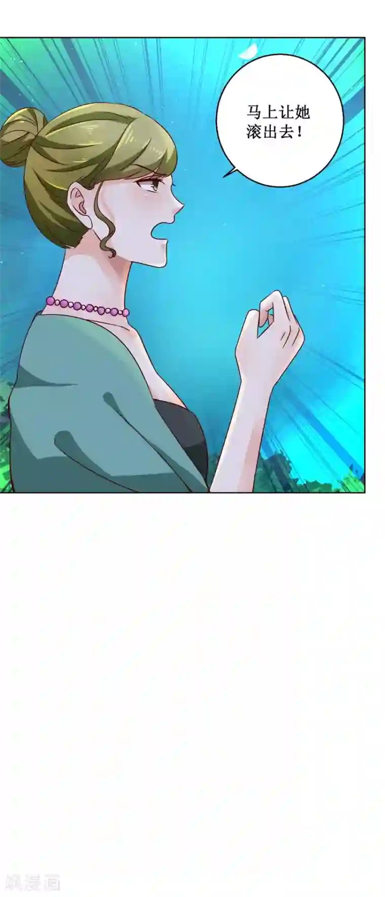 恋爱真香定律第74话 再找工作