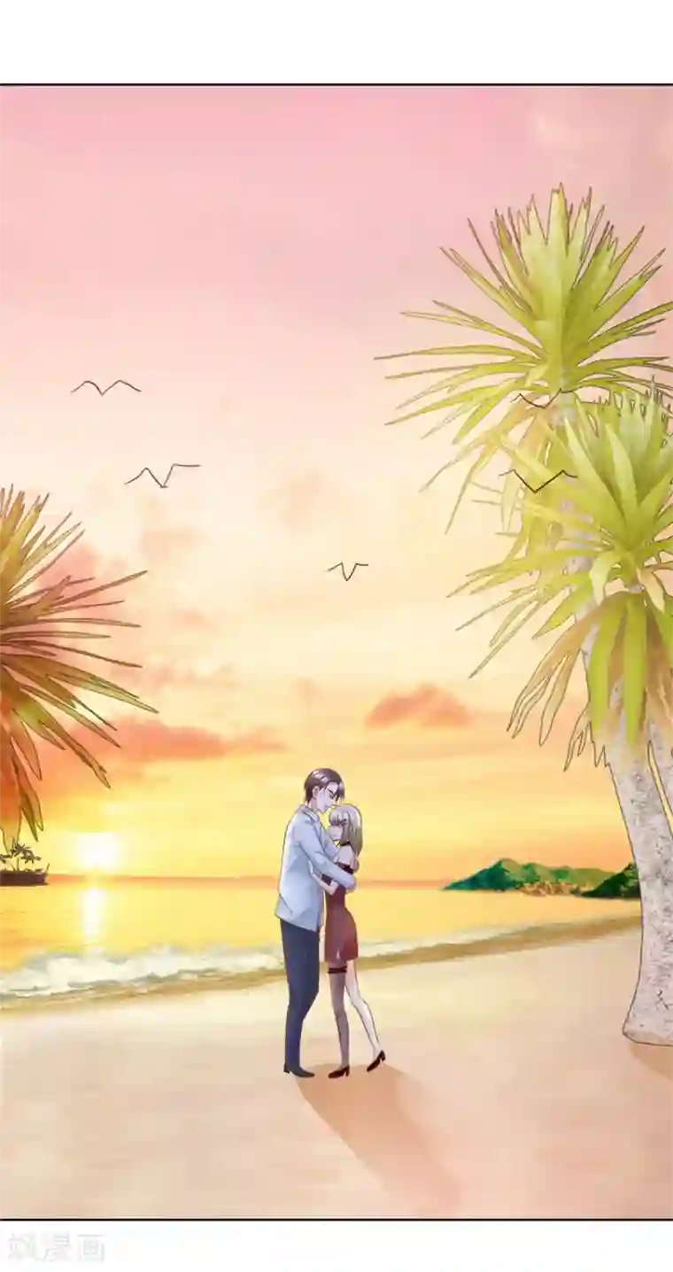 恋爱真香定律最终话 求婚