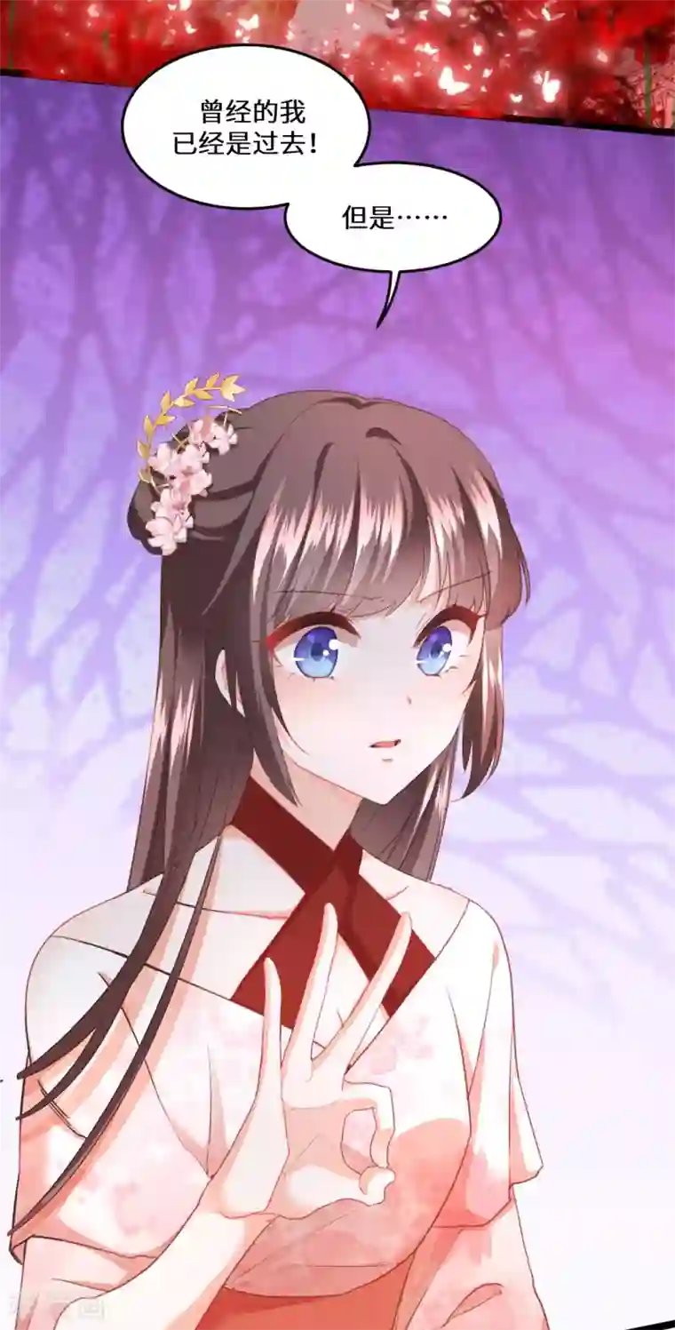 我家公子是上仙2第11话 一场博弈