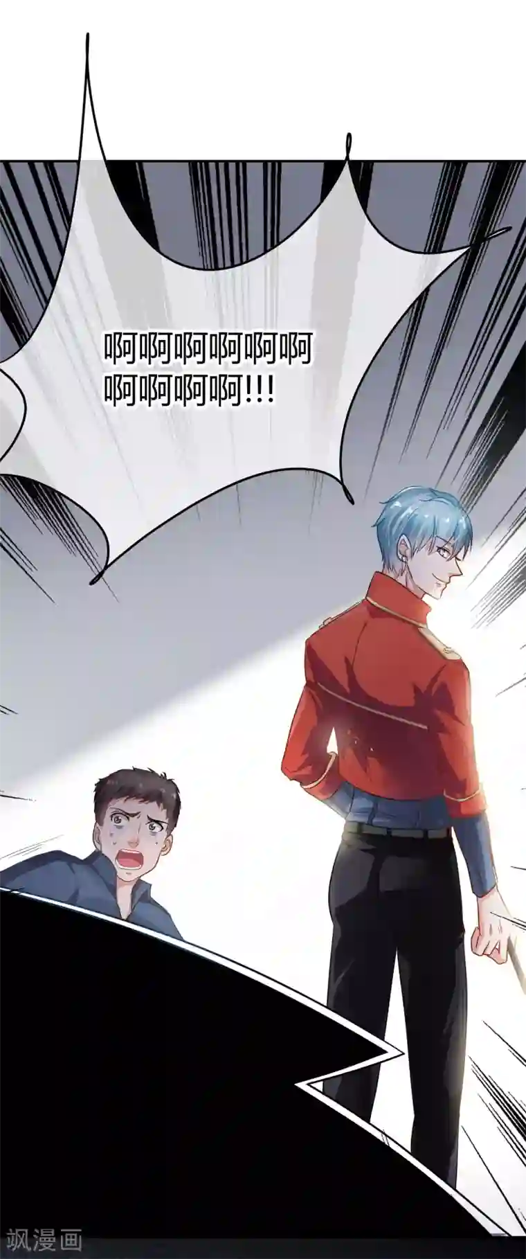 都市妖怪手册第1话 青蝉