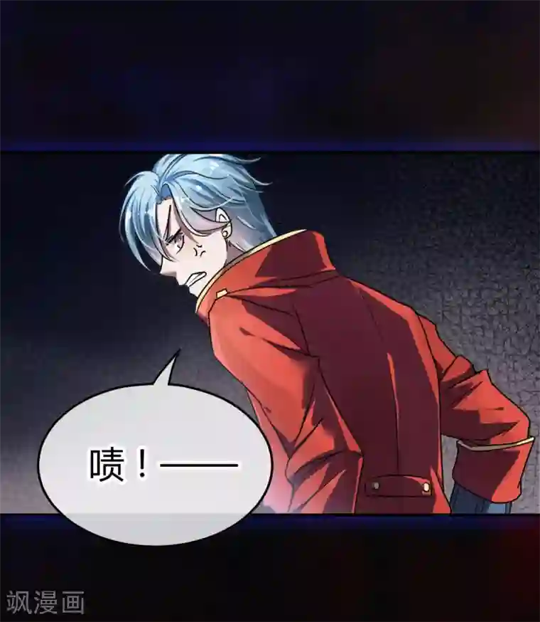 都市妖怪手册第3话 山臊