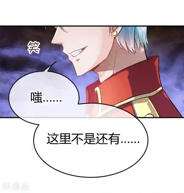 都市妖怪手册第3话 山臊