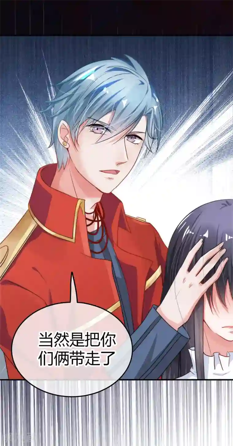 都市妖怪手册第4话 尘埃落定