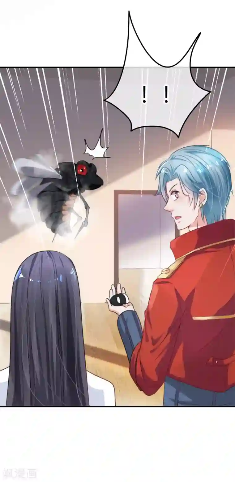 都市妖怪手册第4话 尘埃落定