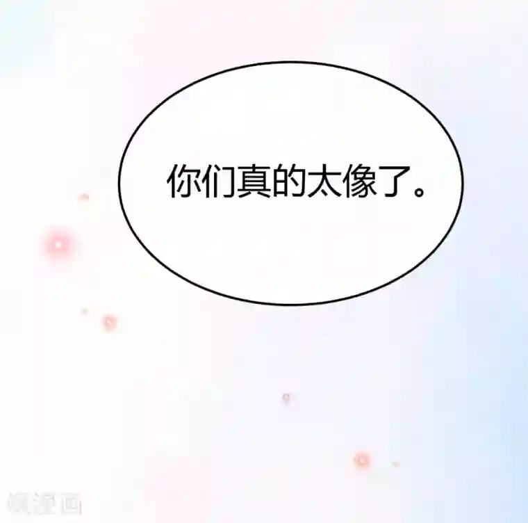 都市妖怪手册第4话 尘埃落定