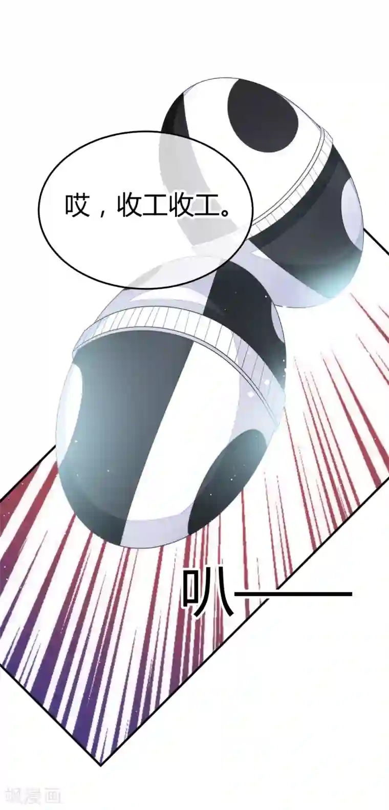 都市妖怪手册第4话 尘埃落定