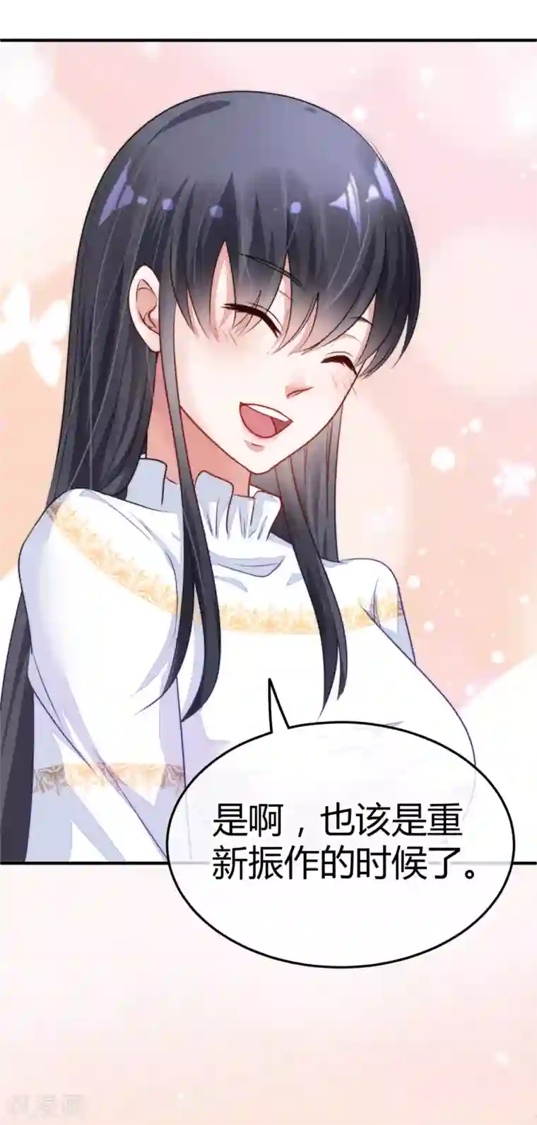 都市妖怪手册第4话 尘埃落定