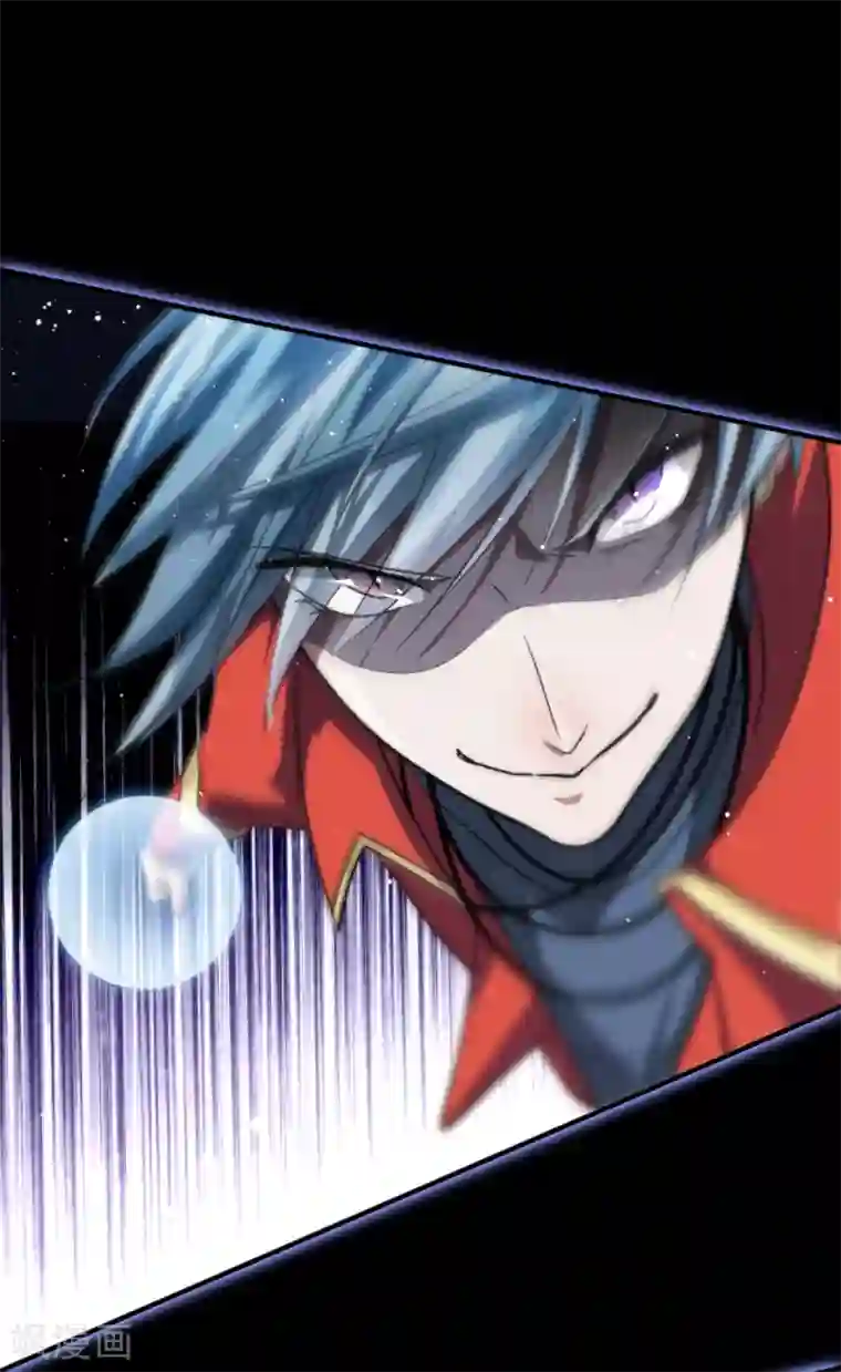 都市妖怪手册第4话 尘埃落定