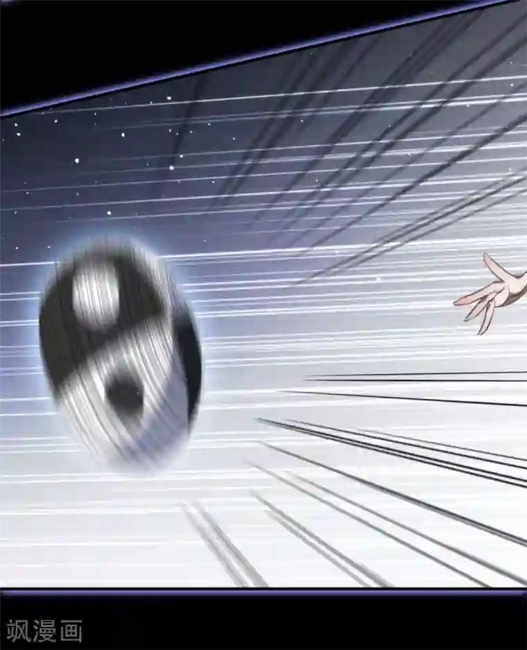 都市妖怪手册第4话 尘埃落定