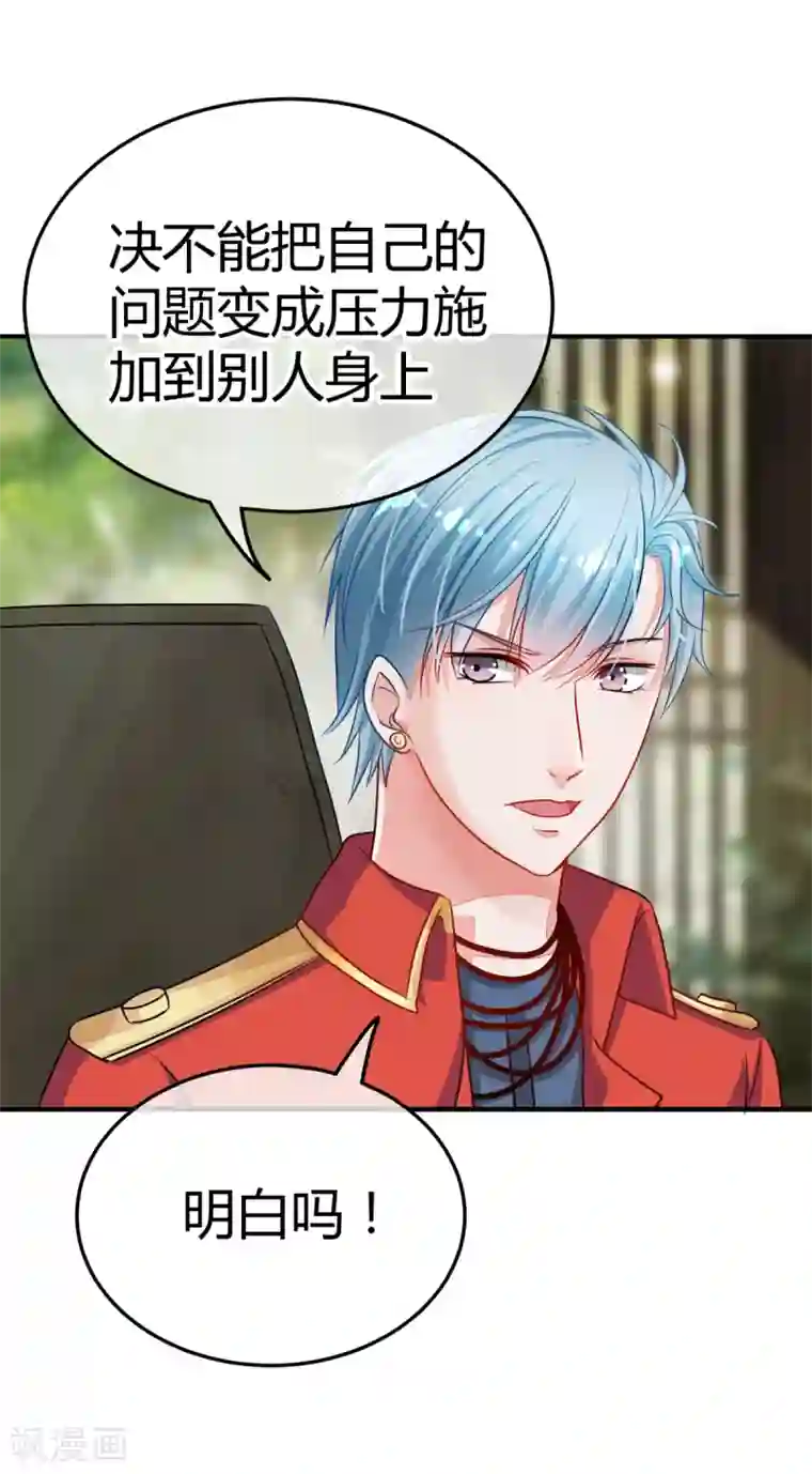 都市妖怪手册第5话 太乙聚灵符