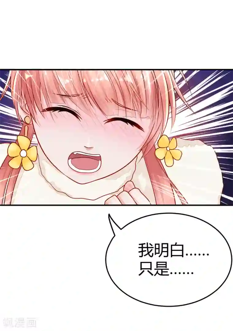 都市妖怪手册第5话 太乙聚灵符