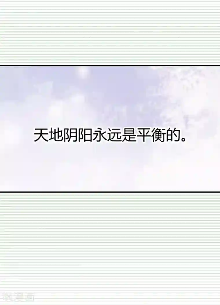 都市妖怪手册第5话 太乙聚灵符