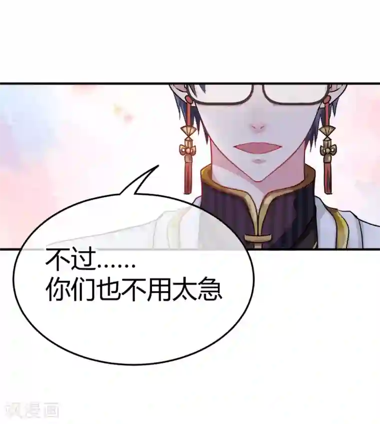 都市妖怪手册第5话 太乙聚灵符